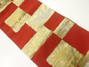 草花模様織出し名古屋帯